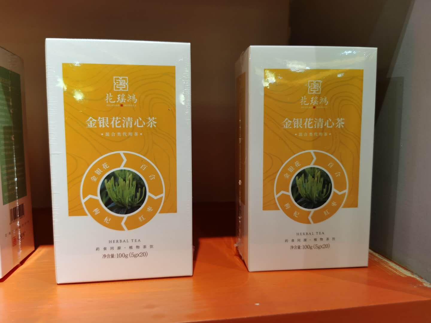 金银花清心茶